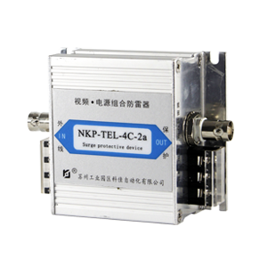 NKP-TEL-4C-2a视频电源二合一防雷器