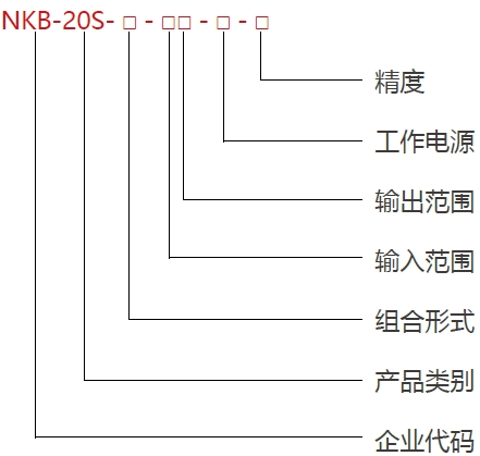 NKB20S-xuanxing.png