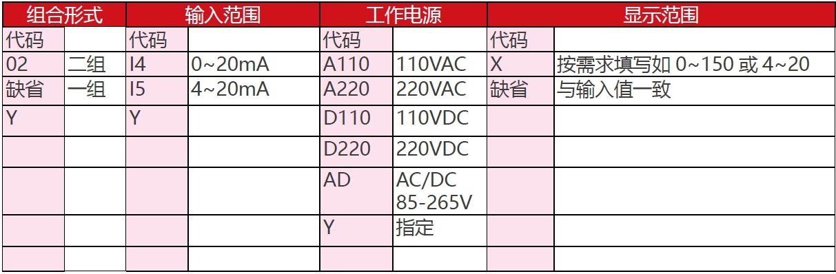 26RX-xuangxing.png